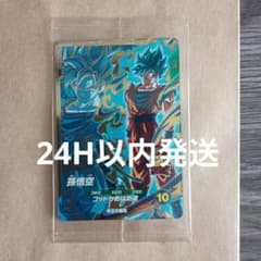 sdvps-001 孫悟空 PR 宝箱 未開封 大当り ダイバーズ - メルカリ