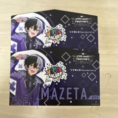 STPR Family Festival まぜ太 絵馬のサムネイル