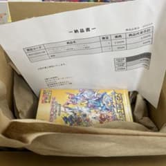 VSTARユニバース　ポケセン当選品のサムネイル