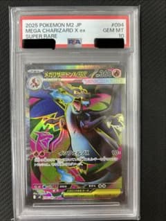 メガリザードンX ex MA 【PSA10】 | Shop at Mercari from Japan! | Buyee