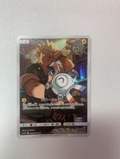 ポケモンカード コイルCHRのサムネイル