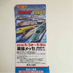 坊3005様専用のサムネイル