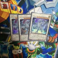 遊戯王 蒼眼の銀龍のサムネイル