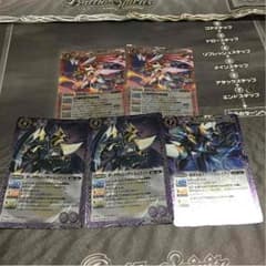 バトスピ 懐かしのノヴァのサムネイル