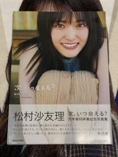 m58670018861_1.jpg?1731504669