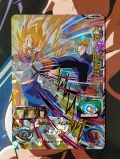 スーパードラゴンボールヒーローズ 人造人間18号 BM8-034のサムネイル