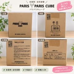 島産業 パリパリキュー PPC-01用 交換用脱臭フィルター　1個のサムネイル