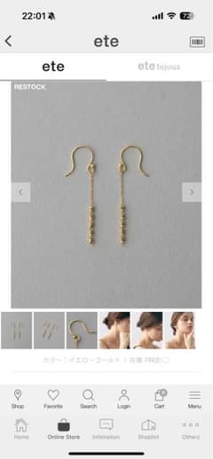 現行品 ete K18 e_Grain ピアスのサムネイル