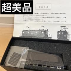 m58670931982_1.jpg?1716592108