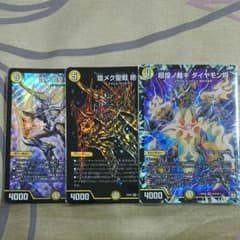 デュエルマスターズ 絶十 ダイヤモン将のサムネイル