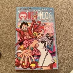 ワンピース　ONE PIECE FILM RED 映画特典　4/4のサムネイル
