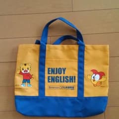 ベネッセ こども英語教室 バックのサムネイル