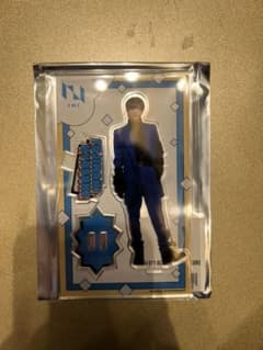藤牧京介　アクスタのサムネイル