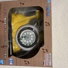 ワンピース 電伝虫スピーカー 本体のサムネイル