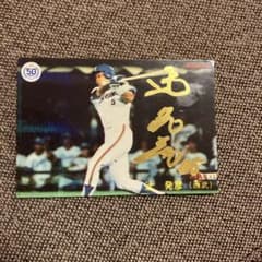 カルビー プロ野球チップス 辻発彦 西武 金箔サインのサムネイル