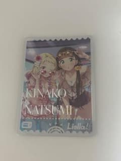ラブカ　SRE きな子　夏美のサムネイル
