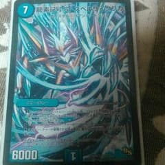 デュエマのサムネイル