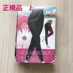 【正規品】グラマラスパッツ L-LLのサムネイル