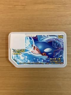 ポケモンガオーレのサムネイル
