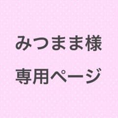 ごめんねともだちのサムネイル