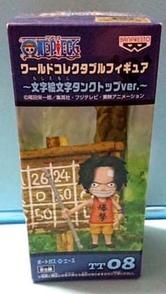 ワンピース ワールドコレクタブルフィギュアのサムネイル