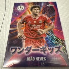 Topps Chrome ジョアン・ネベス 25枚限定カードのサムネイル