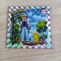 ポケモン サトシ＆ピカチュウ Artbox ステッカー