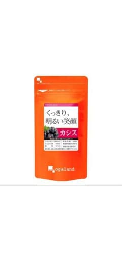 カシスサプリのサムネイル