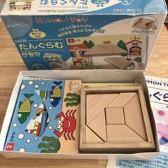 KUMON NEW 탄구라무