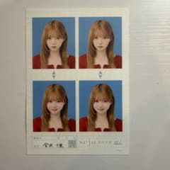 金沢亜美 seju 証明写真 vol.2のサムネイル