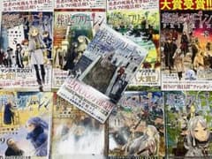 葬送のフリーレン 1～13 既刊全巻セットのサムネイル