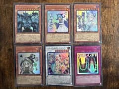 遊戯王OCG 6枚セット - メルカリ