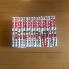 DAYS 漫画 1巻から17巻セット 安田剛士のサムネイル