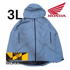 限定コラボワークマン×ホンダ イナレムプレミアム レインジャケット 3L 