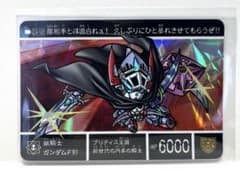 鯉登音之進 非売品 カード ゴールデンカムイ バレンタインフェア