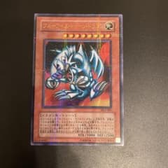 ブルーアイズ・トゥーン・ドラゴン パラレルのサムネイル