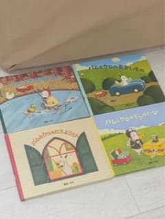 バムとケロ ミニ絵本 4冊セットのサムネイル