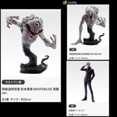 一番くじ 呪術廻戦 B賞 五条悟 ラストワン 祈本里香 覚醒ver 呪術廻戦 一番くじ 折本里香 C賞,ラストワン賞(覚醒)＋五条悟B賞 3点