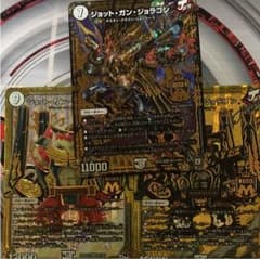 デュエマのサムネイル
