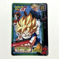 ドラゴンボールカードダス スーパーバトル 特別弾 No.29 - メルカリ