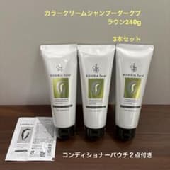 新品未開封ダークブラウン リシリアフレルカラークリームシャンプー