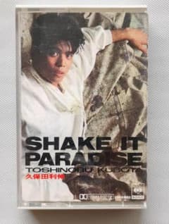 久保田利伸 SHAKE IT PARADISE 1st カセット 歌詞カード付のサムネイル