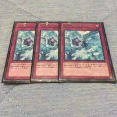 遊戯王 ダイヤモンドダスト 3枚のサムネイル