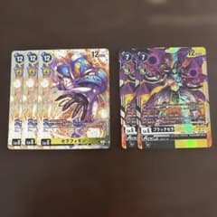デジモンカードゲーム セラフィモン ブラックセラフィモンACEのサムネイル
