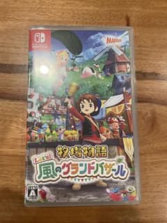 牧場物語　let's風のグランドバザールのサムネイル