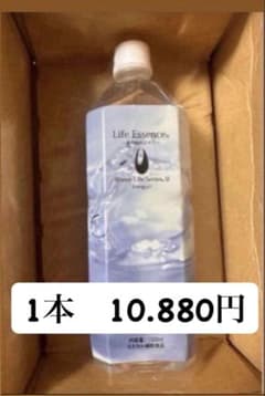 ライフエッセンス 1000ml Life Essence 水の生命シリーズ - メルカリ