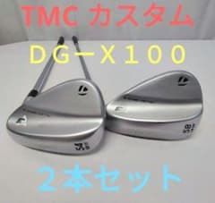 テーラーメイド 2本セット МG3 ウェッジ DGーX100 - メルカリ