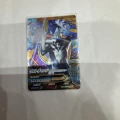 ウルトラマンフュージョンファイト　ジードアクロスマッシャーUR