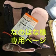 なのはな様専用ページのサムネイル