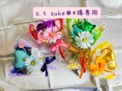 【5点セット】ミニバルーンブーケ 卒業・誕生日・お祝い・発表会のサムネイル